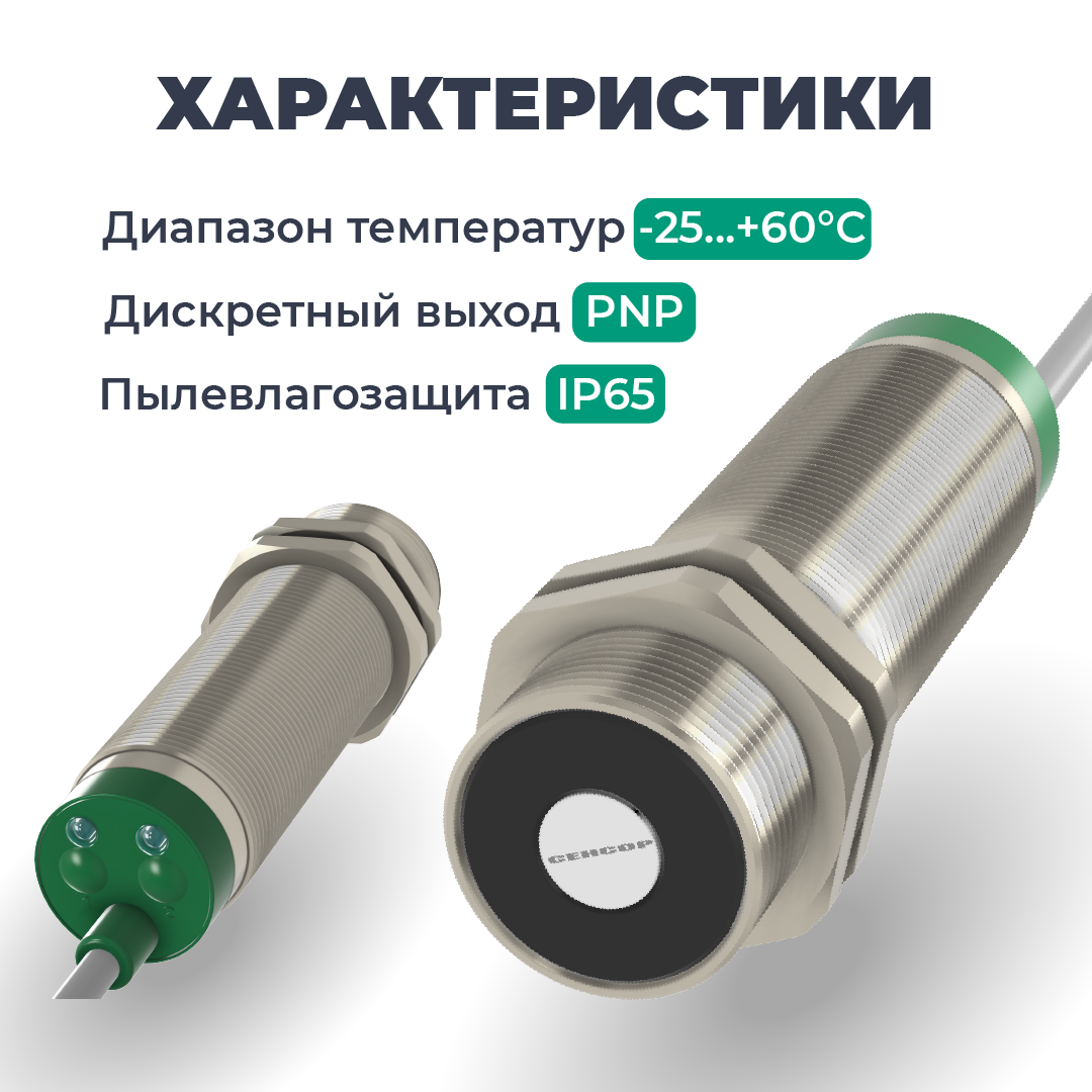 ВБУ-М30-100У-1112-СА