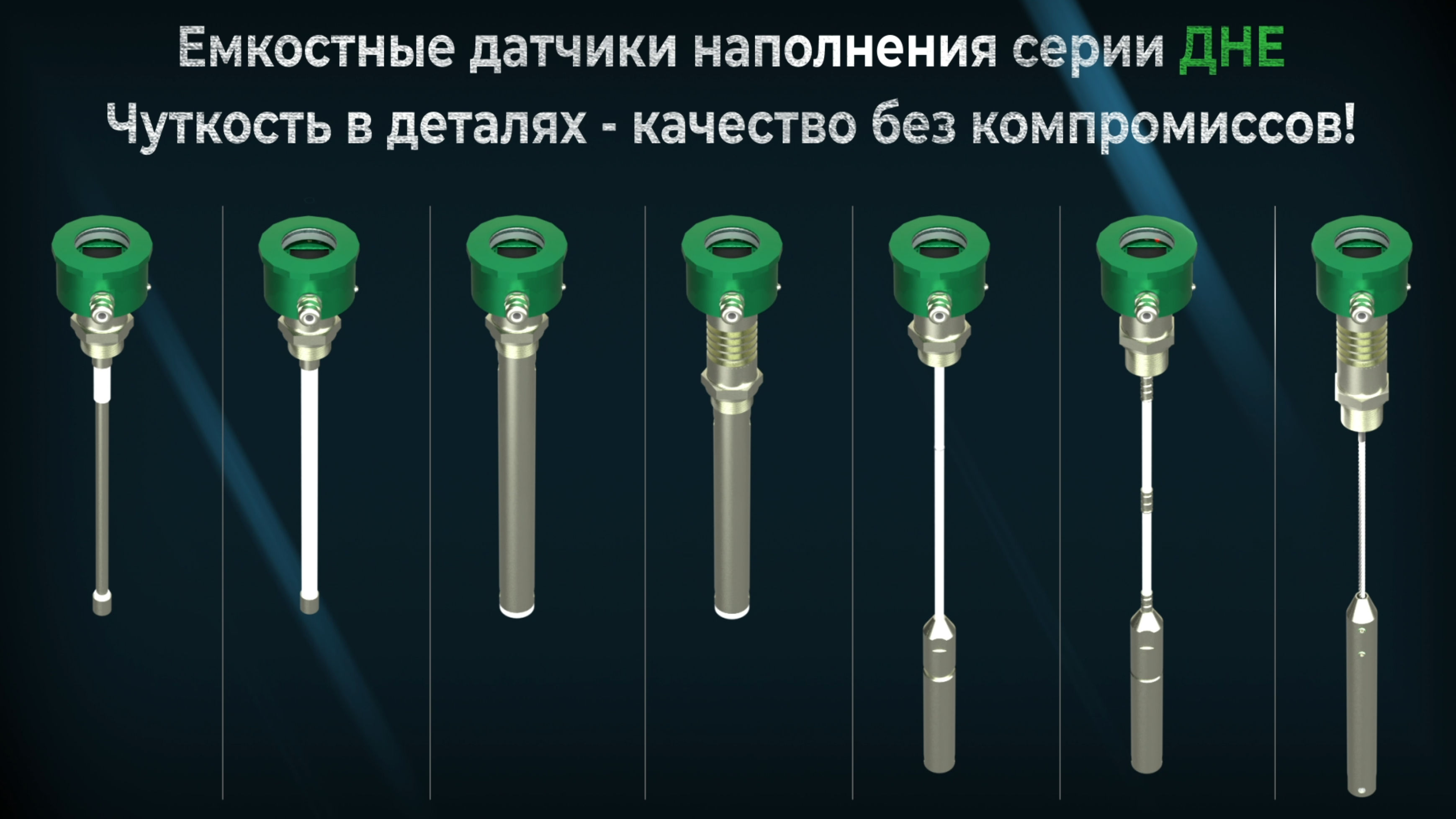 Настройка ДНЕ-10