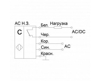 C-AC-NZ -relay