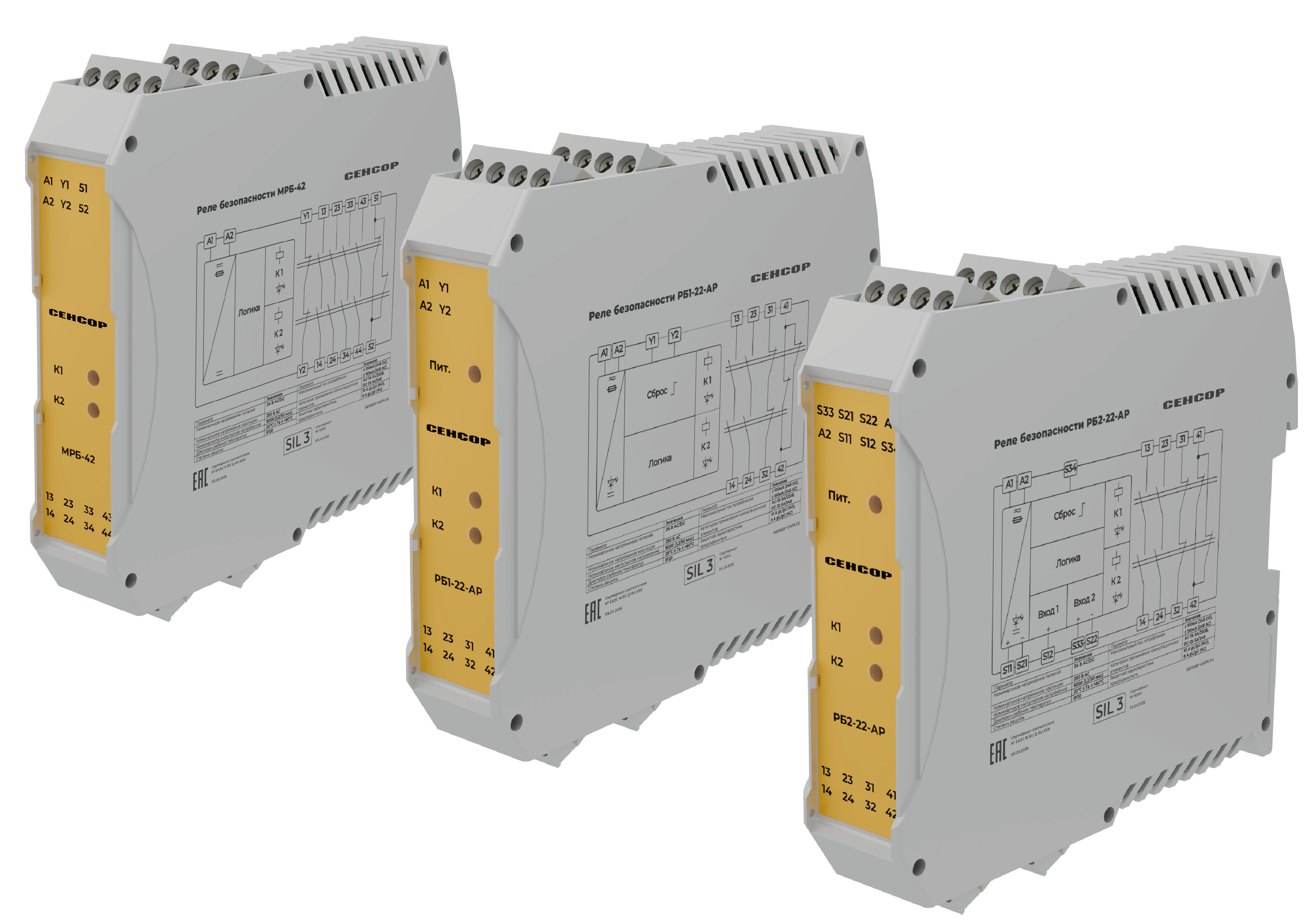 реле 3_Монтажная область 1 копия 3