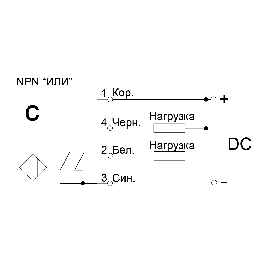 C-NPN-NO-NC