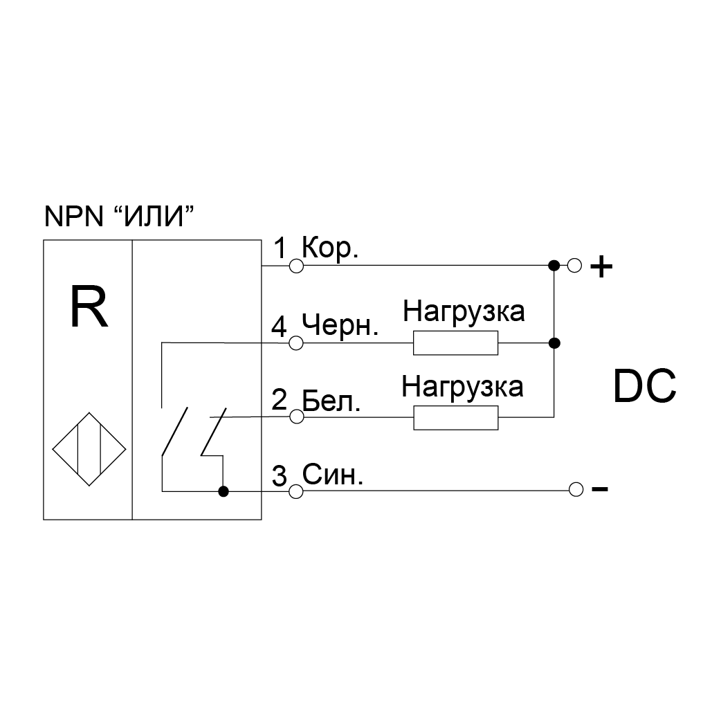 R-NPN-NO-NC