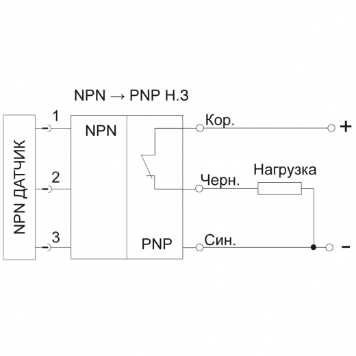NPN PNP NC