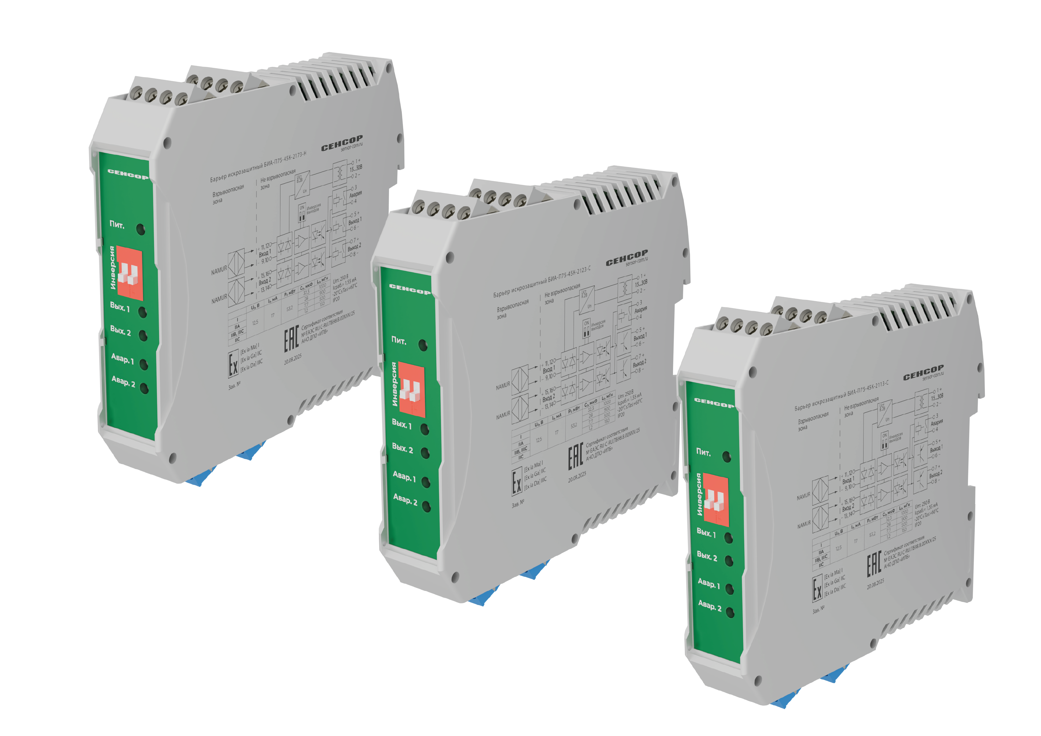 БИА новый_Монтажная область 1_Монтажная область 1