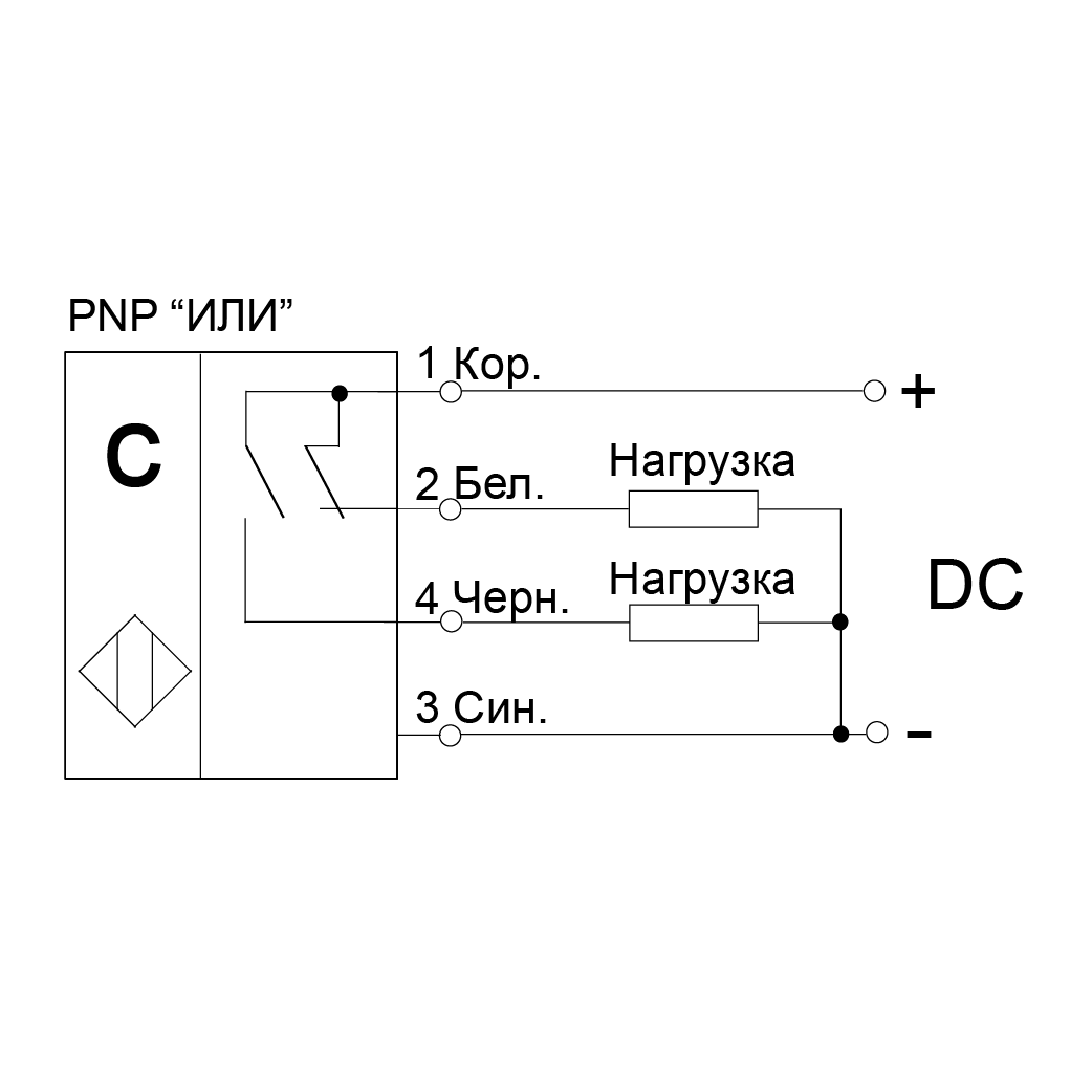 C-PNP-NO-NC