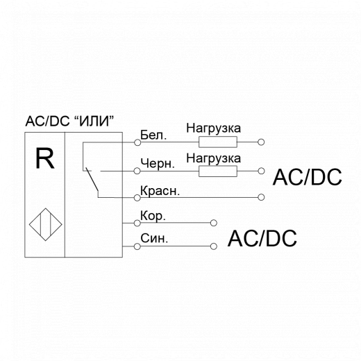 У25 О-R-AC-DC