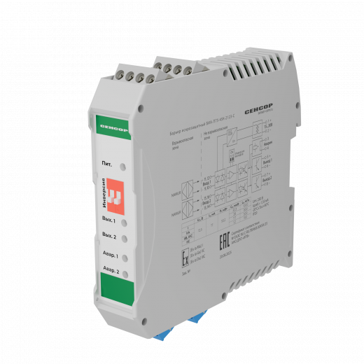 БИА-П75-45К-2123-С