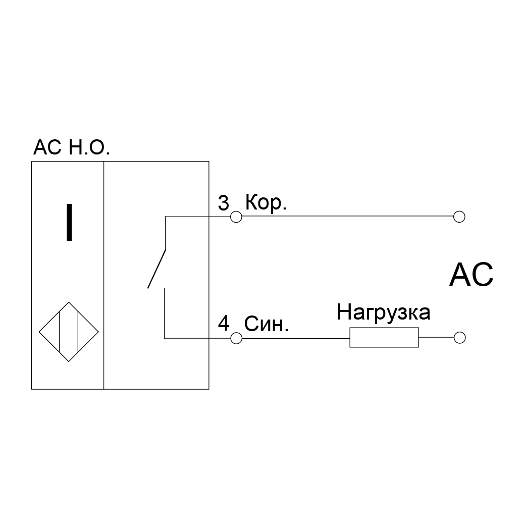 АС2-NO