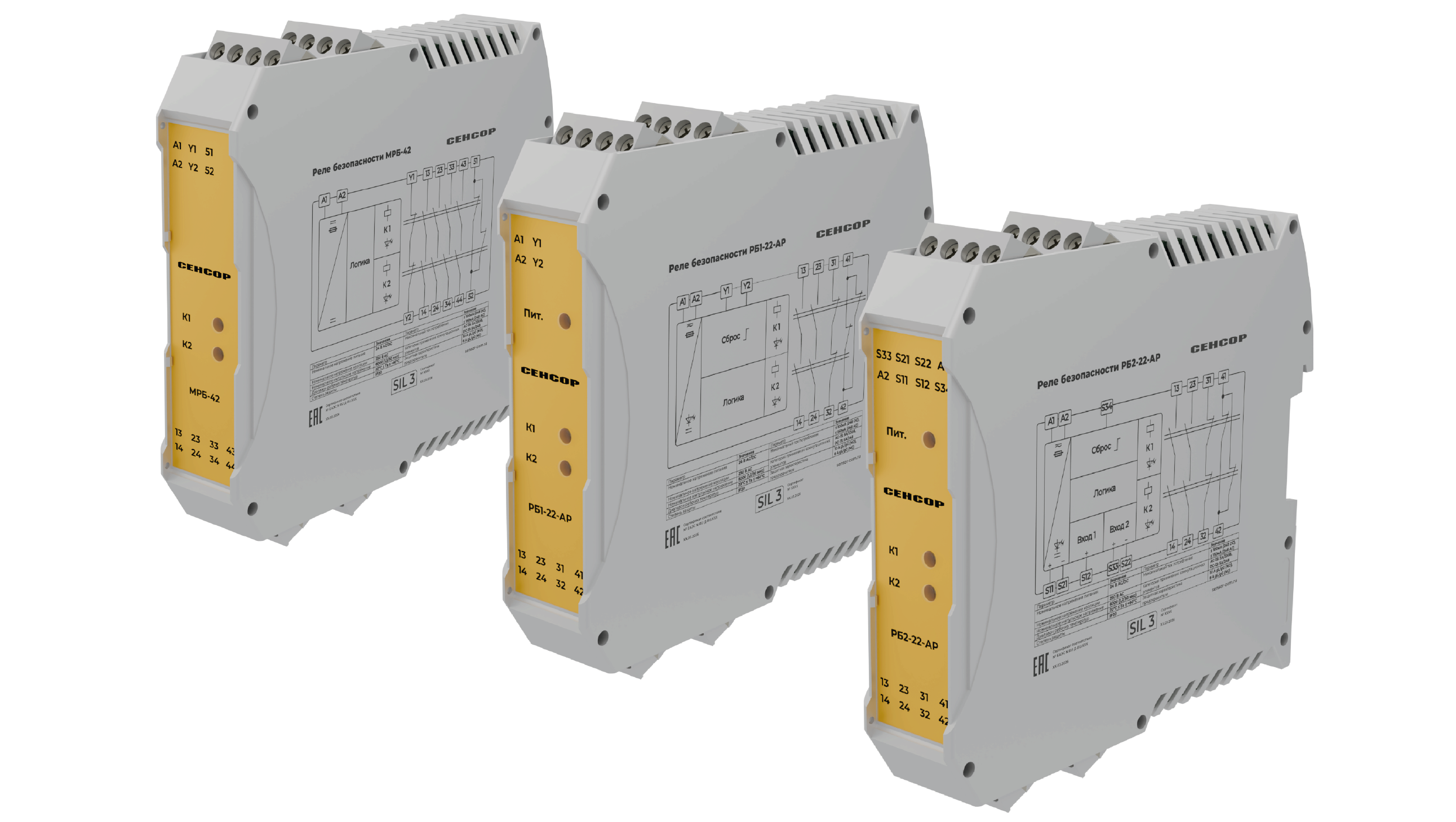 Реле безопасности 