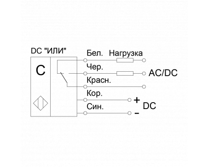 С-DC-NO-NC-relay