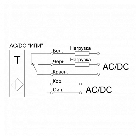 У25 О-T-AC-DC