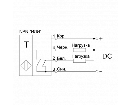 О-T-NPN-NO-NC