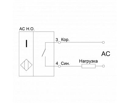 АС2-NO