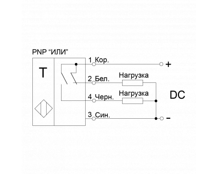 О-T-PNP-NO-NC