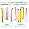 Схема работы 1 зеркало