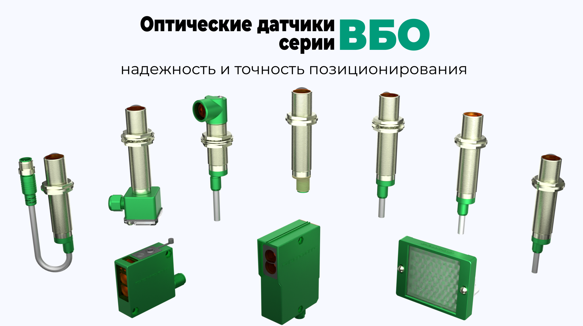 вбо общая из видео.PNG