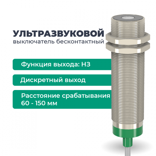 ВБУ-М30-100У-1112-СА