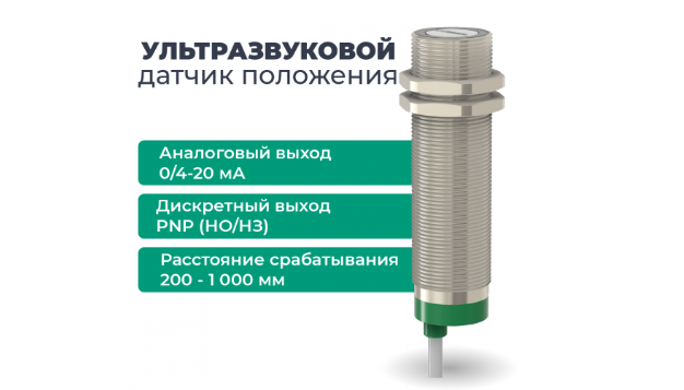 дпу-м30.PNG